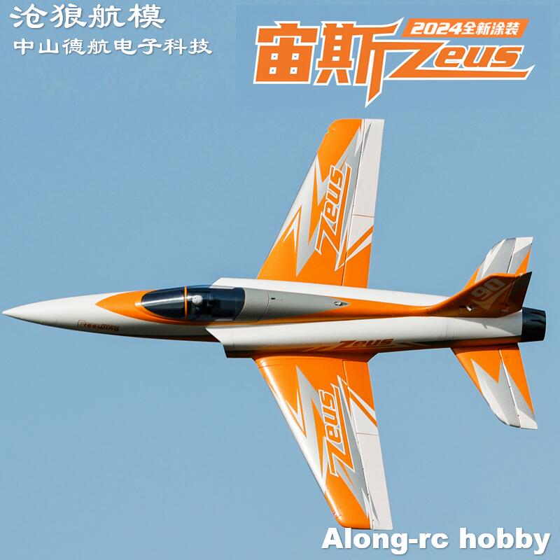 Rc Hobby Grade Plane - Freewing 90mm EDF Jet RC Plane