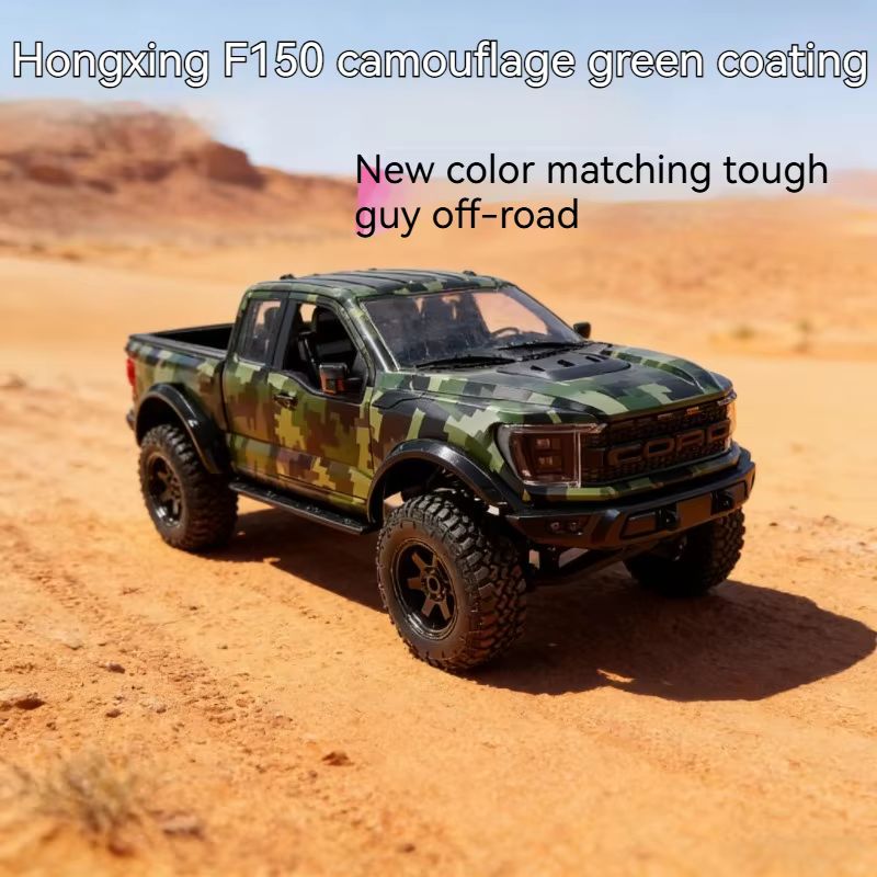 New Hongxing Remote Control Tr - Rc Hobby Grade Truck 리뷰 및 가격