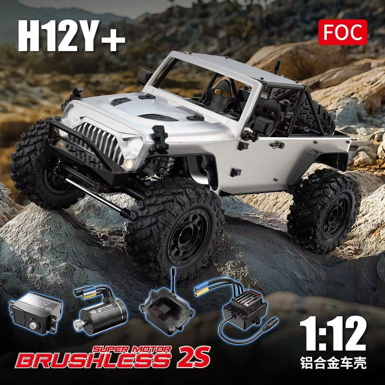 Mjx 1:12 Full Scale Large Clim - Rc Hobby Plus 리뷰 및 가격