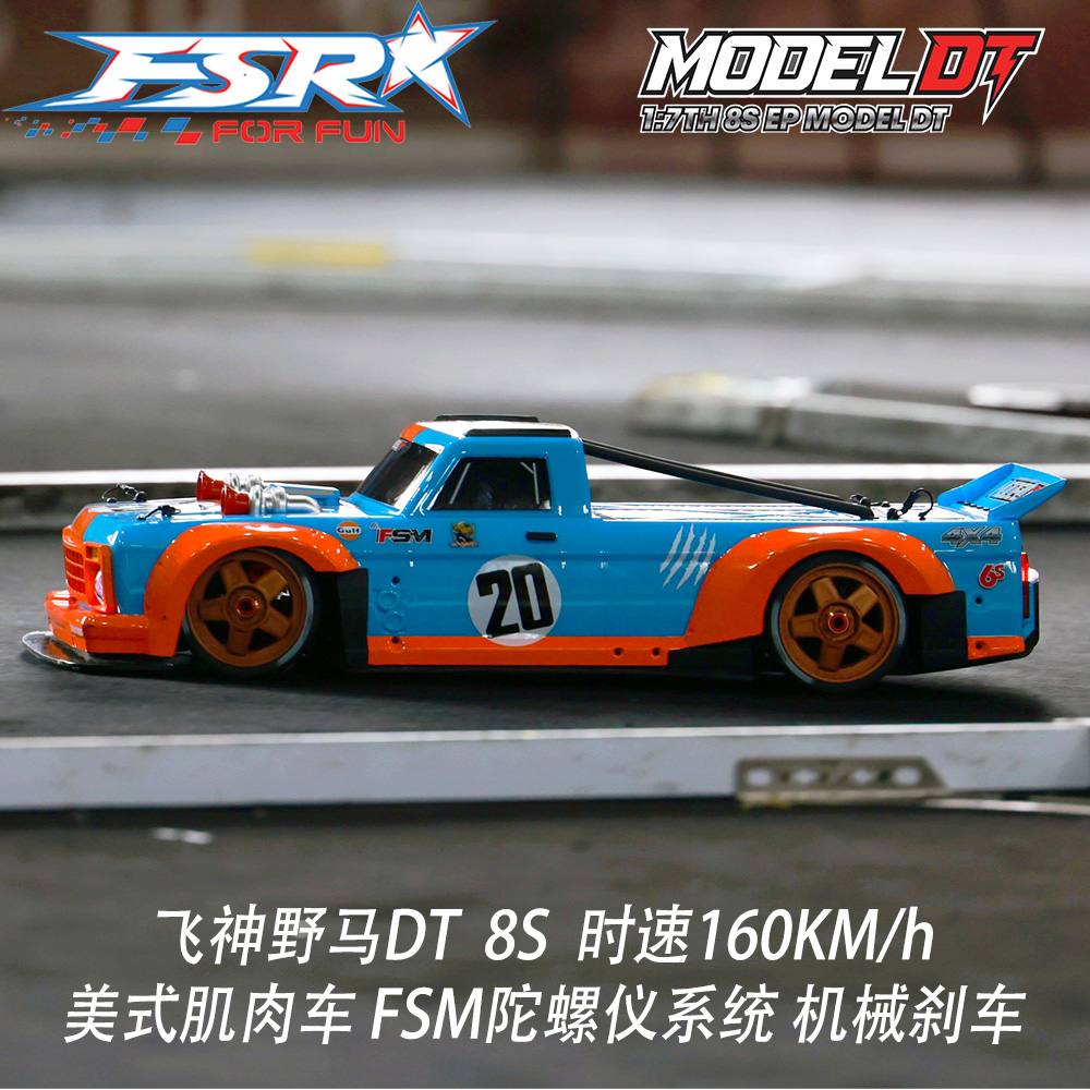 FSR DT Sports car RC Car, 2.4G - Rc Hobby Grade Plane 리뷰 및 가격