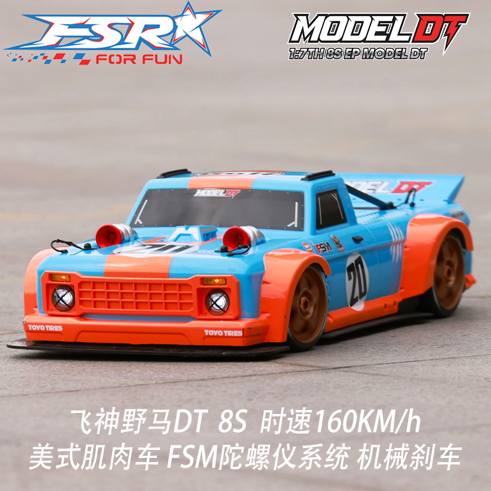 FSR DT Sports car RC Car, 2.4G - Rc Hobby Grade Plane 리뷰 및 가격