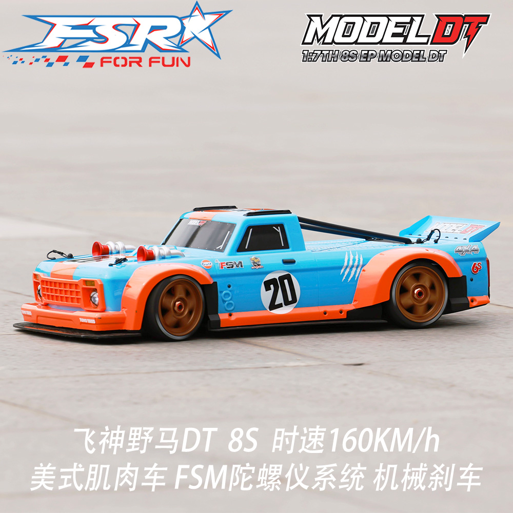 FSR DT Sports car RC Car, 2.4G - Rc Hobby Grade Plane 리뷰 및 가격