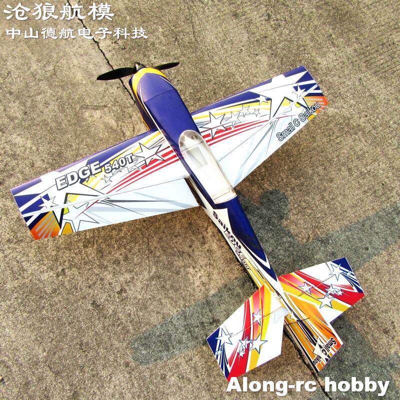 Future PP Material RC Plane 38 - Rc Hobby Grade Plane 리뷰 및 가격